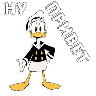 Утиные истории 👉 @stik98 telegram stickers