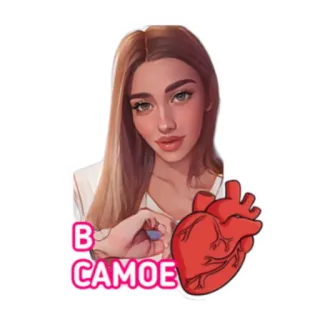 ❤️ В САМОЕ сердце, женщина, мультфильм, иллюстрация telegram sticker
