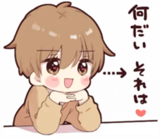 🏫 何だい それは Anime, Kawaii, Dễ thương, Cười, Hoạt hình, Phim hoạt hình telegram sticker