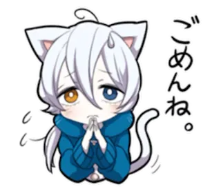 🙏 ごめんね。 mèo, anime, dễ thương, xin lỗi telegram sticker