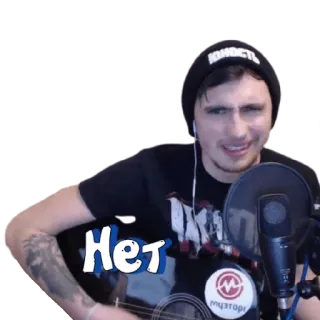 😒 Нет pessoa, guitarra, microfone, música, músico telegram sticker