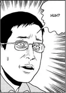 😦 HUH? Mann, Brille, Manga, Comic, Sprechblase, überrascht, fragend telegram sticker