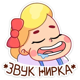 🤤 *ЗВУК ПИРКА* kartun, tidur, bermimpi, imut, gadis whatsapp sticker