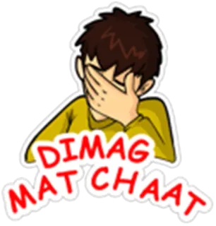 😮 DIMAG MAT CHAAT indiano, hindi, meme, espressione, frustrazione, fastidio telegram sticker