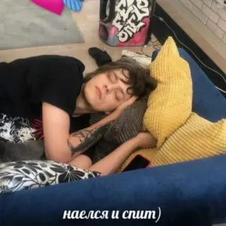 😴 наелся и спит durmiendo, persona, sofá, almohada, cansado whatsapp sticker