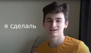 🌟 я сделал telegram sticker