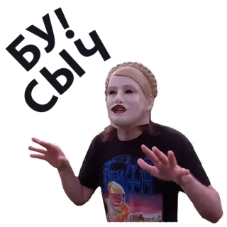 👻 whatsapp sticker