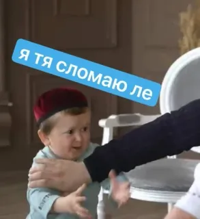 😈 Hasbulla Magomedov я тя сломаю ле hasbulla, child, fight, meme telegram sticker
