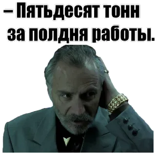 Спи telegram stickers