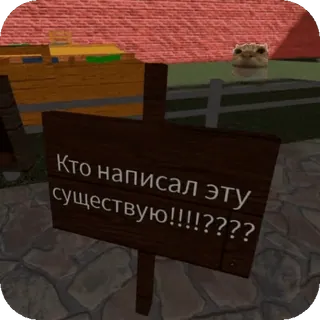 ❌ Кто написал эту существую!!!!!???? telegram sticker