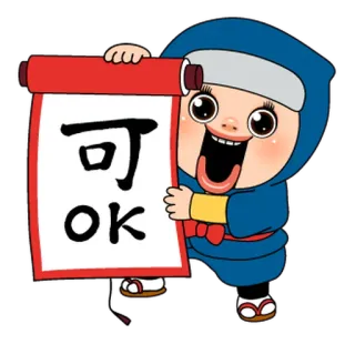 🥷 可
OK Ninja, Genehmigung, Ok, Chinesisch, Zustimmung telegram sticker
