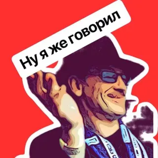 😁 Ну я же говорил mężczyzna, kapelusz, okulary, rosyjski, naklejka telegram sticker