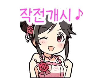 😚 작전개시 ♪ anime, cartoon, girl, cute, wink, character telegram sticker