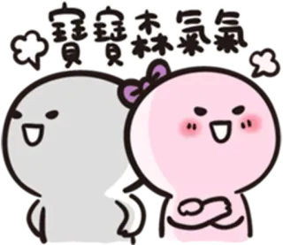 😤 寶寶森氣氣 Kartun, Lucu, Marah, Karakter, Animasi telegram sticker