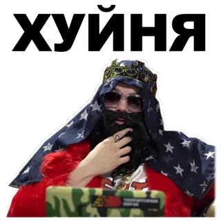 👎 telegram sticker