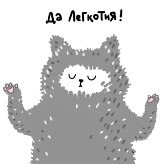 🤥 Aim High! animale, gatto, meditazione, punta in alto, motivazionale telegram sticker