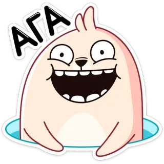 🥳 АГА śmieszne, kreskówka, wyrażenie, szczęśliwy, mem, foka telegram sticker
