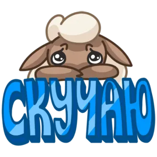 Flinn telegram stickers