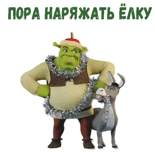 Новогодний Шрек :: @animesticks telegram stickers
