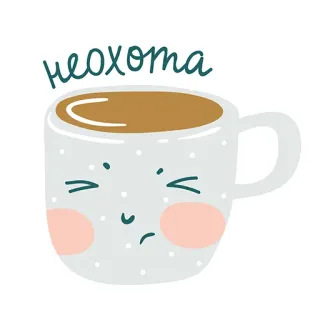 😔 неохота filiżanka, kawa, niechętny, nastrój, kreskówka, słodki telegram sticker