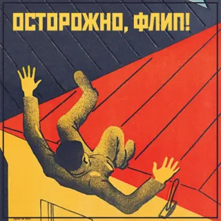 Narnia_USSR_by_Restyle telegram stickers