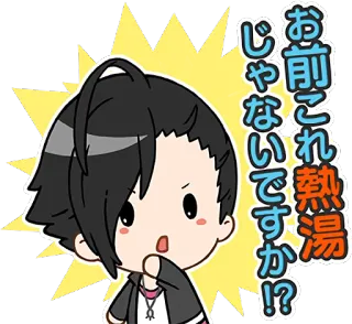 😯 お前これ熱湯じゃないですか!? anime, cartoon, japanese, question, shocked, surprised telegram sticker