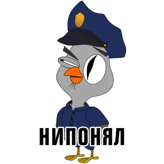 😕 НИПОНЯЛ pájaro, policía, dibujos animados, ruso, confundido telegram sticker