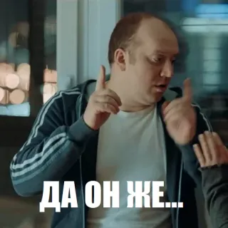 😞 ДА ОН ЖЕ... telegram sticker