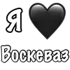 ❤️
