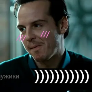 😊 мужики Mann, Erröten, männlich, Person, Porträt telegram sticker