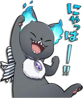 😁 にゃは gato, anime, fuego, feliz, lindo whatsapp sticker