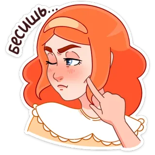 😤 бесишь... 짜증, 화난, 짜증난, 여자, 표정 telegram sticker