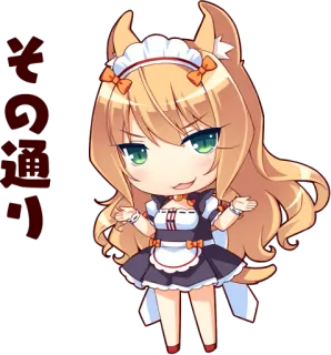 👌 キの帰り アニメ, ちび, メイド, かわいい, 犬耳 telegram sticker