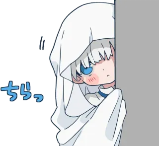👀 ち ろ Anime, Zerkanie, Uroczy, Nieśmiały, Postać, Zaglądanie telegram sticker