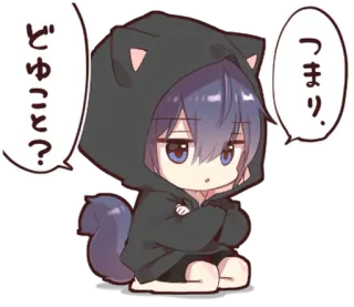🐈‍⬛ つまり、どゆこと？ Anime, Fofo, Gato, Moletom com capuz, Chibi, Mangá whatsapp sticker