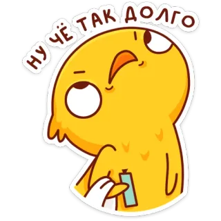 😵 ну чё так долго pássaro, desenho animado, expressão, esperando, irritado whatsapp sticker