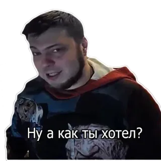🤔 Ну а как ты хотел? telegram sticker