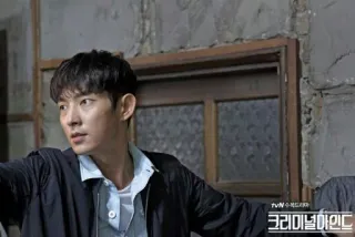 😡 Criminal Minds TVN 수목드라마
크리미널마인드 Drama coréen, Esprits criminels, tvn, Télévision whatsapp sticker