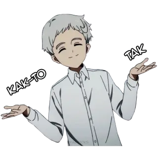 😄 KAK-TO TAK อนิเมะ, ยักไหล่, เด็กผู้ชาย, ตัวละคร, สงสัย telegram sticker