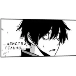 😨 …Действи-тельно… Anime, Manga, BD, Choqué, Surprise telegram sticker