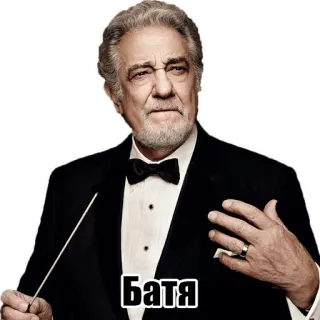 😎 Батя telegram sticker