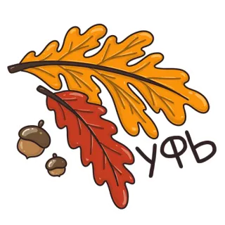 🍂 УФЬ Blätter, Eicheln, Herbst, Herbst telegram sticker