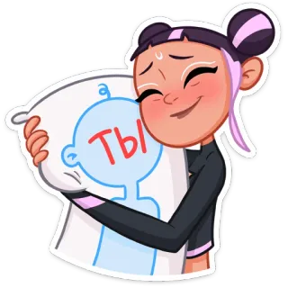 🤗 Ты Dibujos animados, Almohada, Abrazo, Ruso, Lindo, Amor telegram sticker