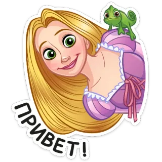 👋 Rapunzel Tangled ПРИВЕТ! Raiponce, Raiponce (film), Disney, Dessin animé, Salutation, Bonjour telegram sticker