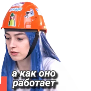 😬 а как оно работает whatsapp sticker