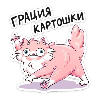 Всем понравилось - Di Pack :: @fStikBot telegram stickers