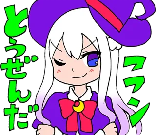 😏 とっぜんだ fille anime, sorcière, dessin animé, violet, mignon, manga telegram sticker
