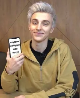 😁 пруфов не будет иди нахуй russo, offensivo, parolaccia telegram sticker