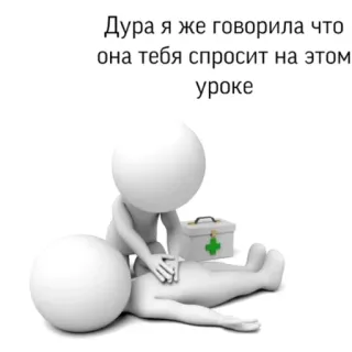 Больше стиков тут: @stikery4 telegram stickers