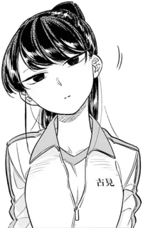😑 Komi Shouko Komi Can't Communicate 古見 Anime, Mangá, Komi can't communicate, Estudante, Tímida, Komi Shouko, Cute whatsapp sticker